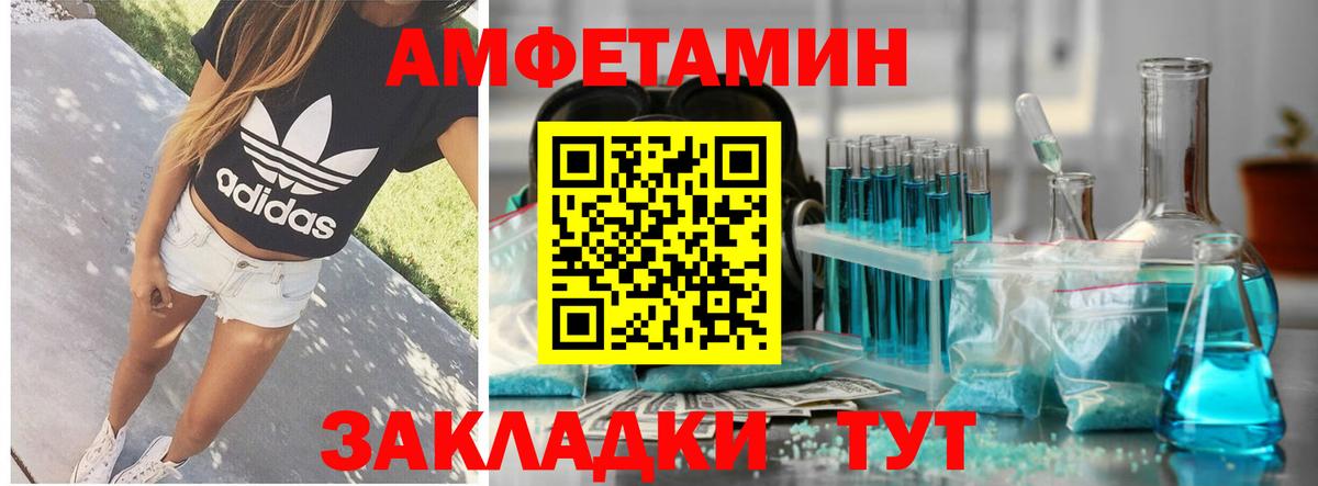 АМФ 98% Артём