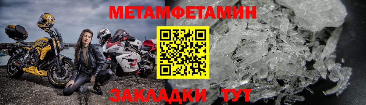 Амфетамин  Amphetamine VHQ  Amphetamine  Артём  Вход с VPN 