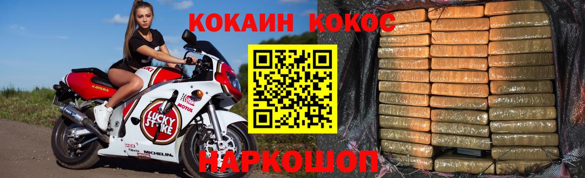 Кокаин Перу Артём