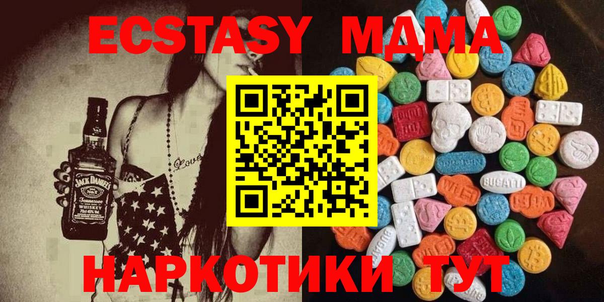 Ecstasy ешки Артём