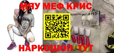 ALPHA-PVP Уссурийск