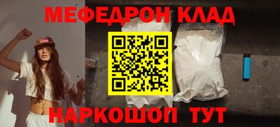 ALPHA-PVP Уссурийск