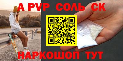 марки lsd Усть-Илимск