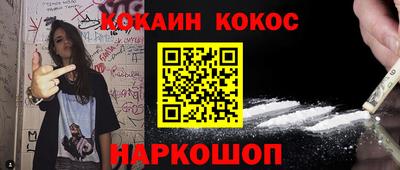 ALPHA-PVP Уссурийск