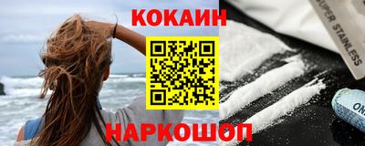 ALPHA-PVP Уссурийск
