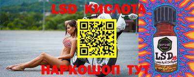 ALPHA-PVP Уссурийск