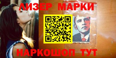 марки lsd Усть-Илимск