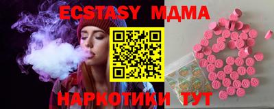марки lsd Усть-Илимск