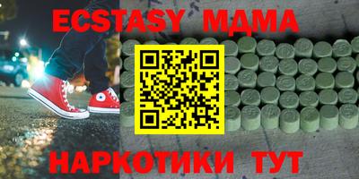марки lsd Усть-Илимск