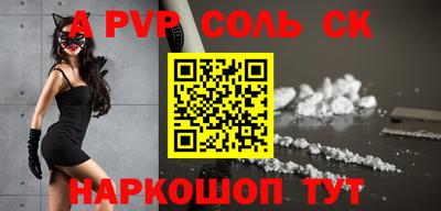 ALPHA-PVP Уссурийск