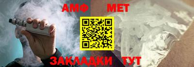 ALPHA-PVP Уссурийск