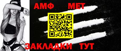 ALPHA-PVP Уссурийск