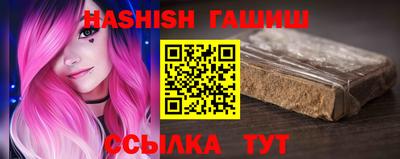 ALPHA-PVP Уссурийск
