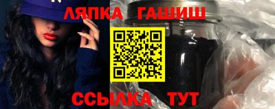 марки lsd Усть-Илимск