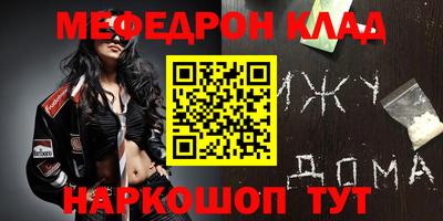 МДПВ Усть-Джегута