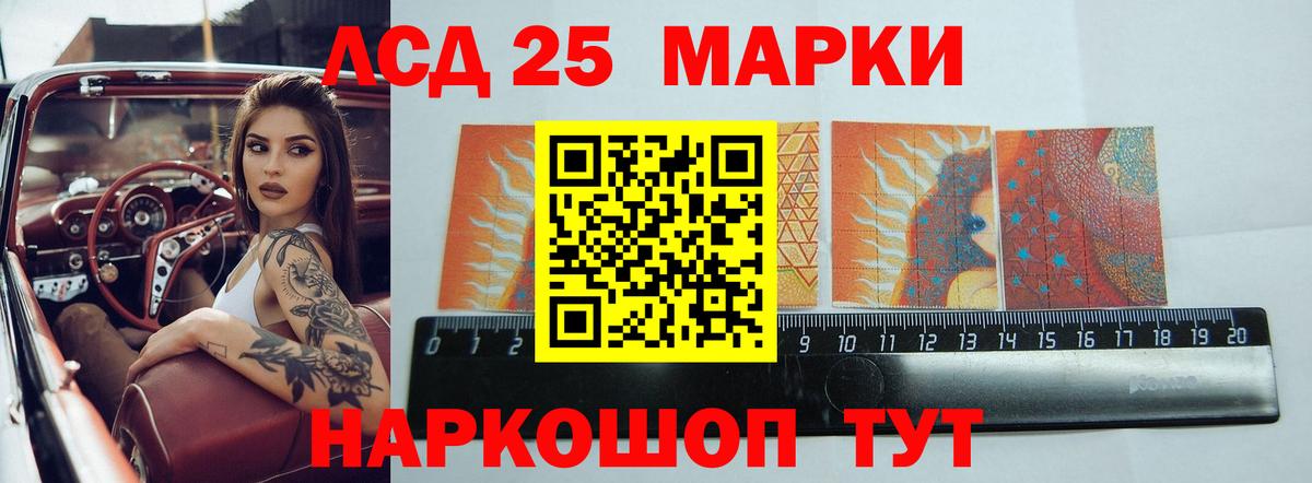 Артём  Лсд 25 экстази  Вход с VPN  ЛСД экстази кислота 
