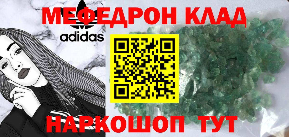 Артём    ТОР  Вход с VPN  МЕФ  Мефедрон  Меф mephedrone  МЕФ кристаллы 