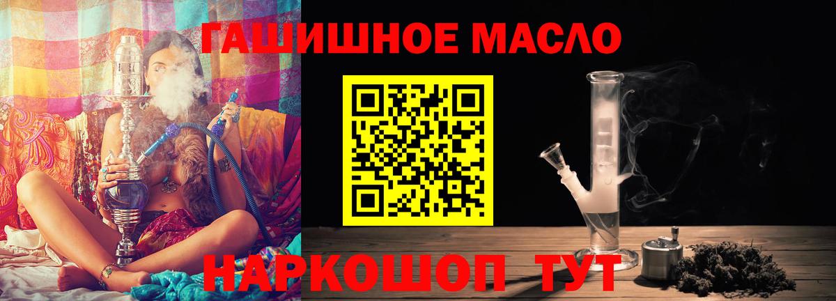 ТГК THC oil  Вход с VPN  цены   ТГК концентрат  Артём 