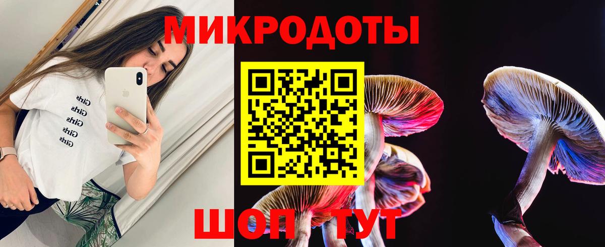 Галлюциногенные грибы ЛСД Артём