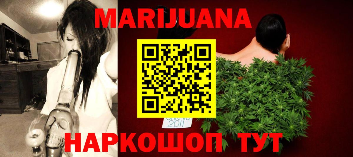 Каннабис SATIVA & INDICA Артём