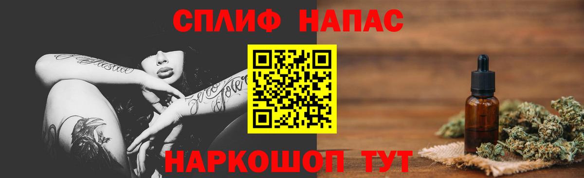 Конопля Amnesia  Бошки марихуана сатива  Вход с VPN  Артём  Каннабис AK-47 